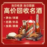 萍乡诚信烟酒经营部