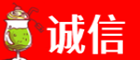 萍乡诚信烟酒经营部