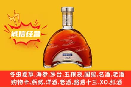 萍乡回收马爹利洋酒