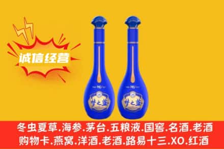 萍乡回收梦之蓝