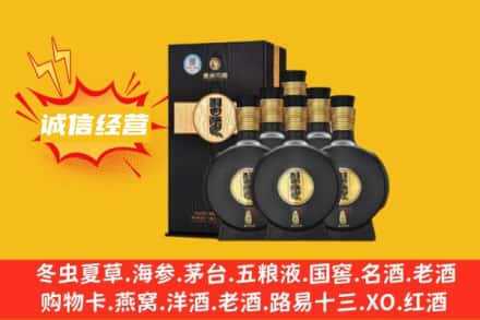 萍乡回收习酒