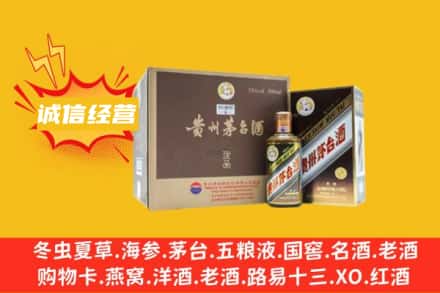 萍乡回收彩釉茅台酒