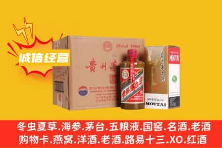 萍乡回收精品茅台酒