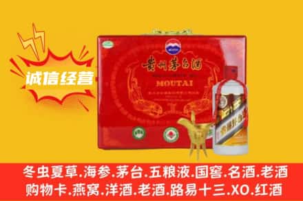 萍乡回收茅台酒瓶