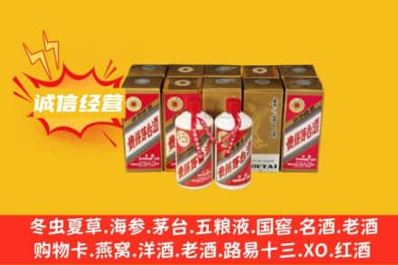 萍乡回收五星茅台酒